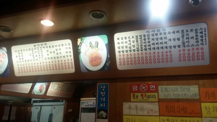충정로김밥 이미지