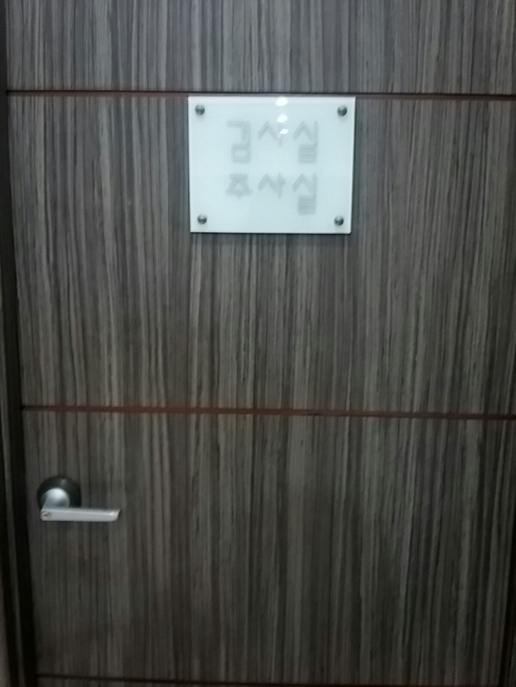 고운빛산부인과 이미지