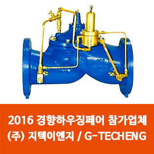 (주)지텍 이미지