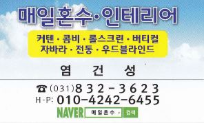 혼수방침구 이미지