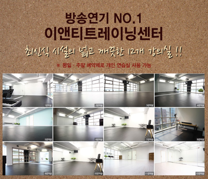 이앤티시스템 이미지
