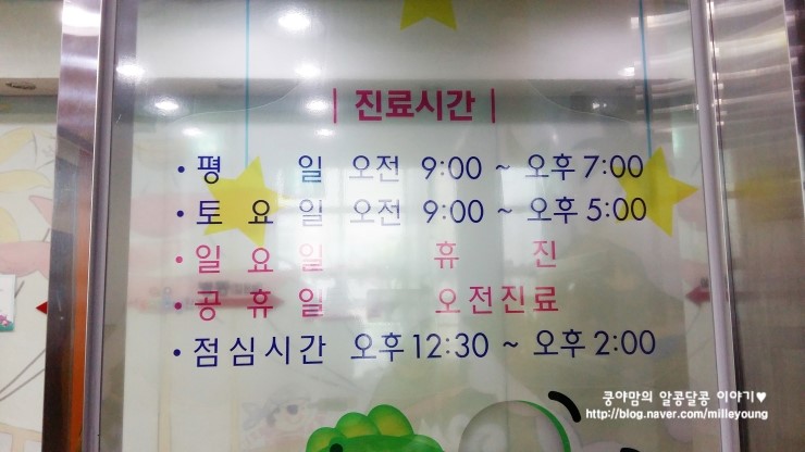 서울아동병원(내서읍) 이미지