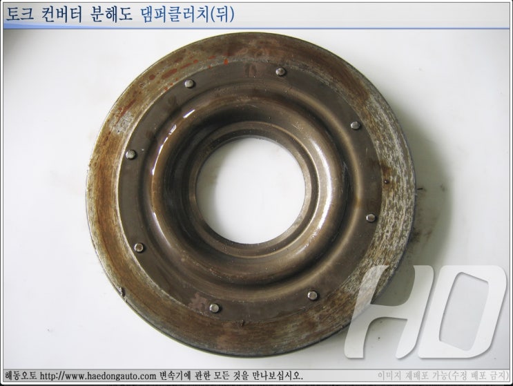 해동오토미션 이미지