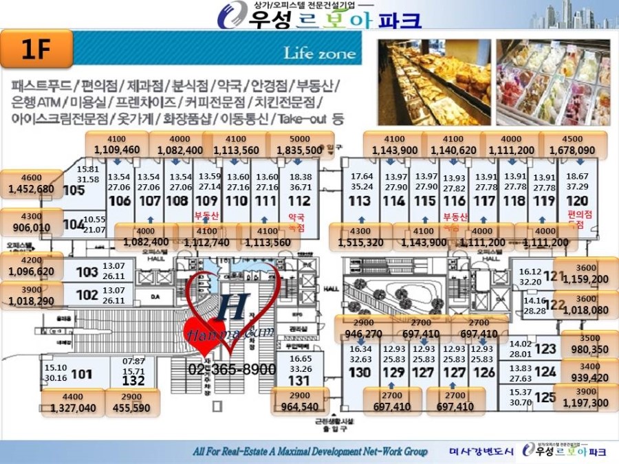 우성푸드 이미지