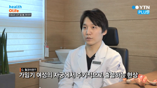 청담플러스 이미지
