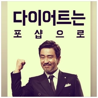 알딸딸한잔 이미지