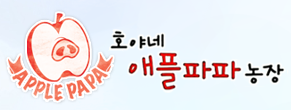 호야네농장 이미지