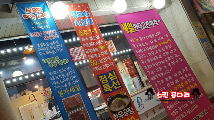 눈꽃한우 직판장 이미지