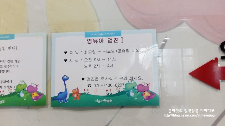서울아동병원(내서읍) 이미지