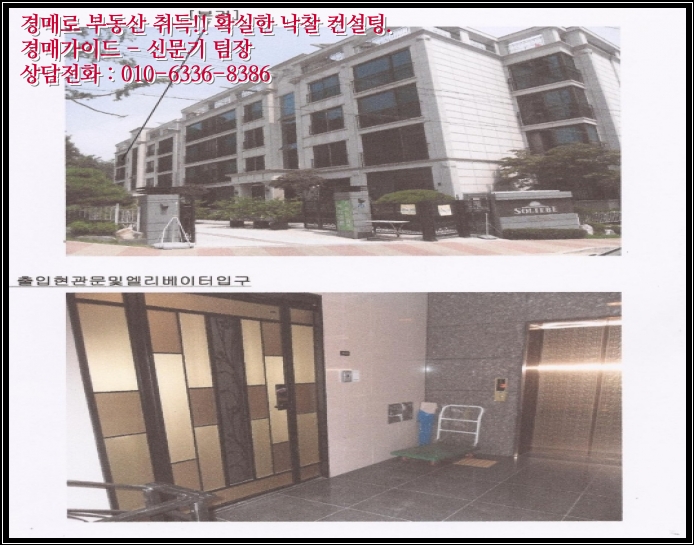 현충로24번길 이미지