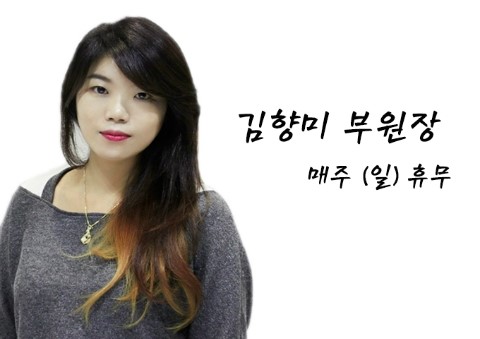 김향미헤어 이미지
