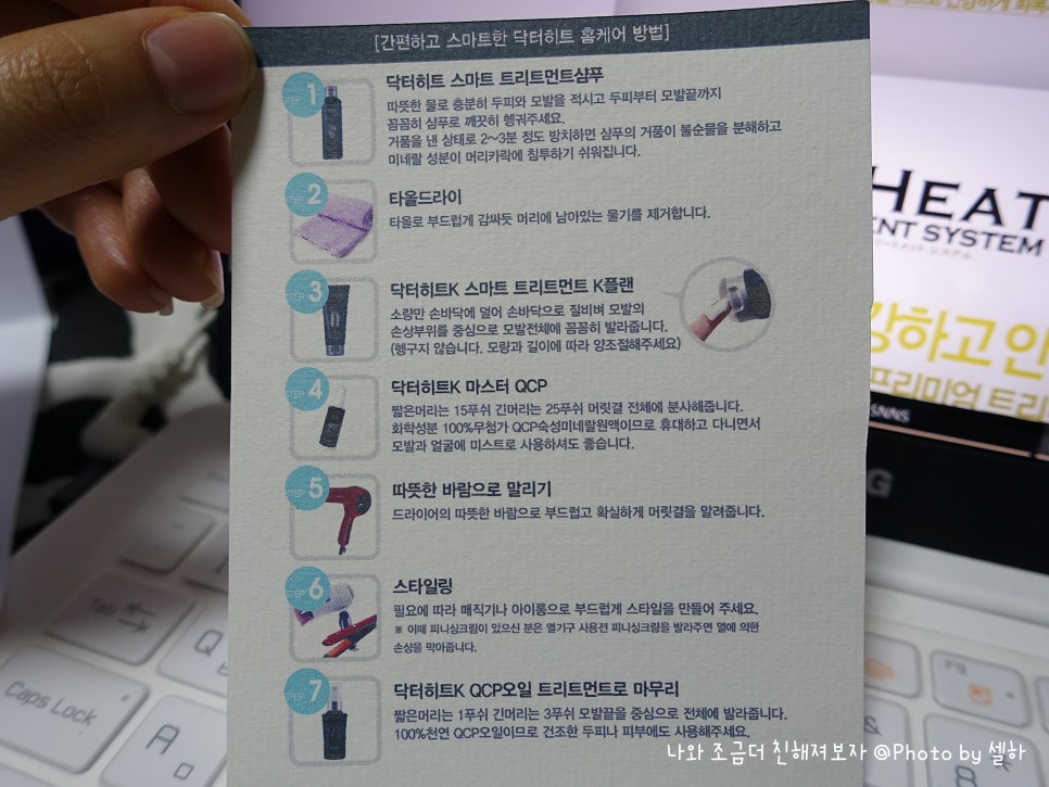 닥터K홈케어 이미지
