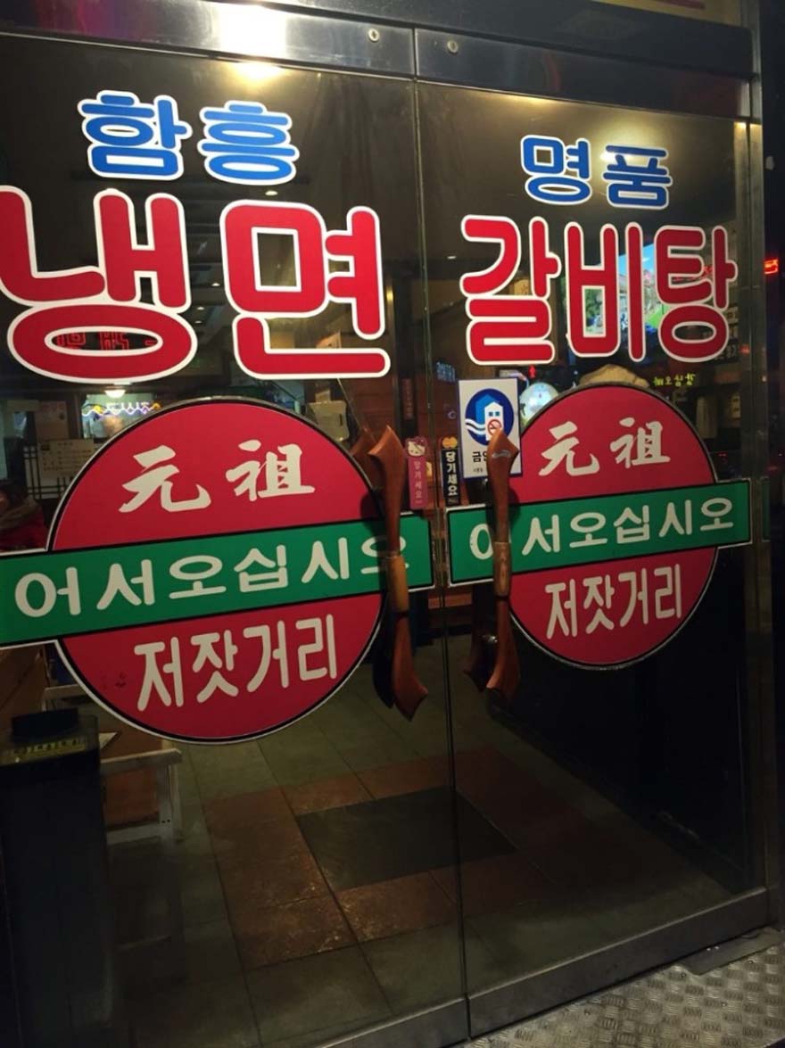 저잣거리 이미지