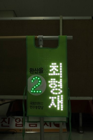 (주)교선 이미지