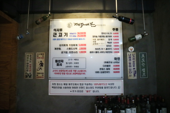 제주애돈 이미지