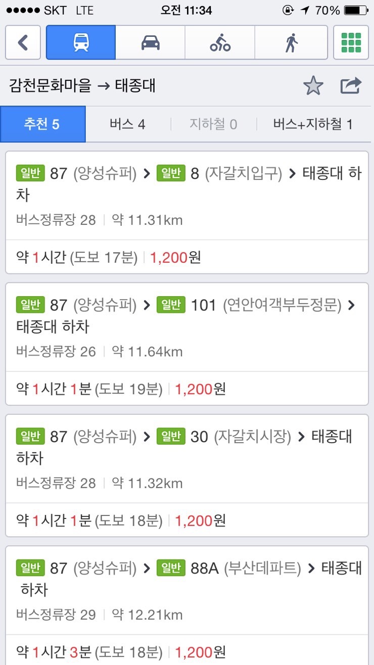 희야네횟집 이미지