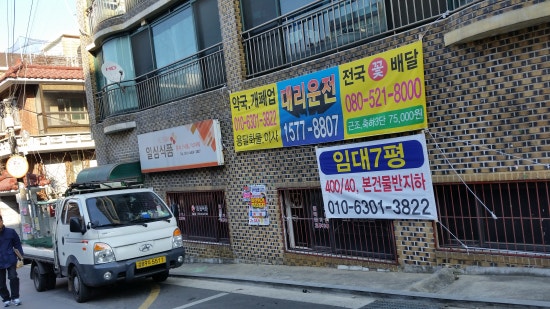 독산미싱 이미지