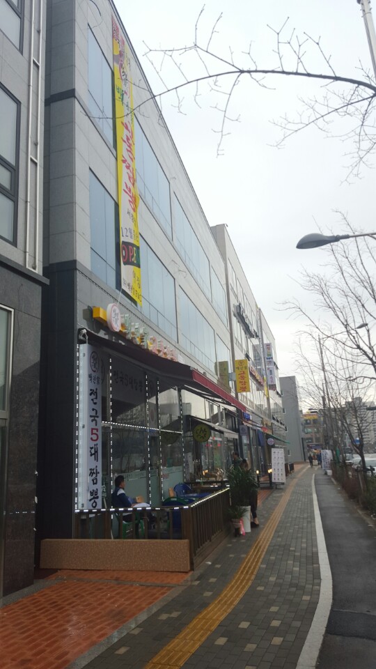 백년가교동짬뽕 이미지