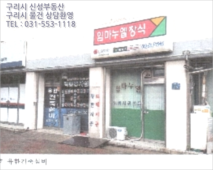 써니빌 이미지