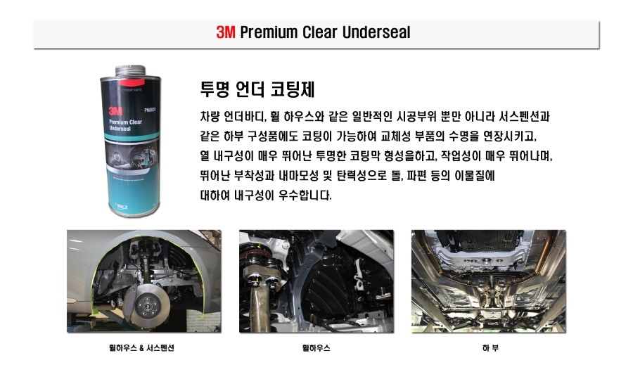 3M카케어센터 이미지