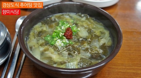 향미식당 이미지