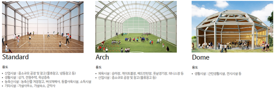 아름철강 이미지