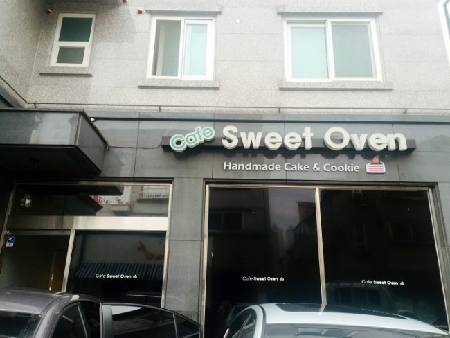 카페스윗오븐 이미지