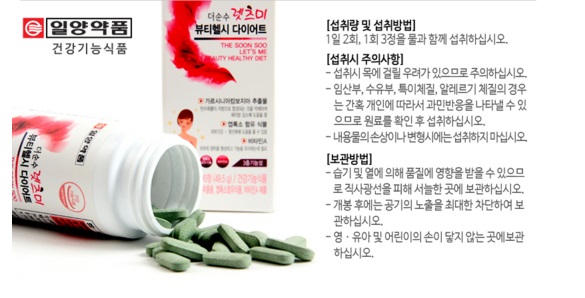 초록미뷰티 이미지