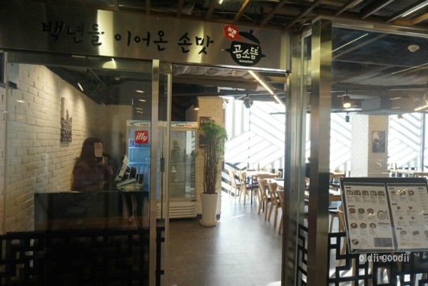 (주)명동푸드 이미지