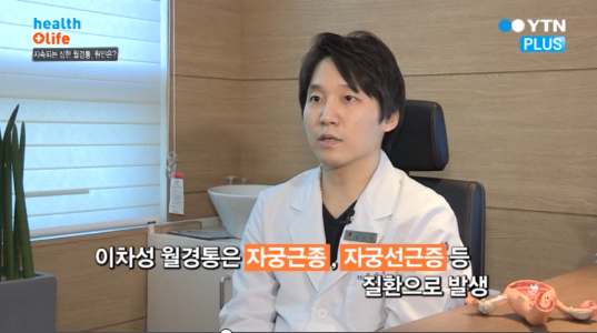 청담플러스 이미지