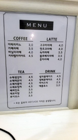 쁠레나 이미지