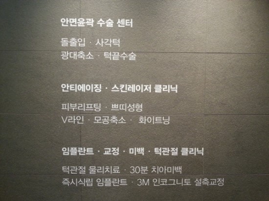 미연세치과 이미지