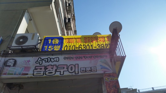 독산미싱 이미지