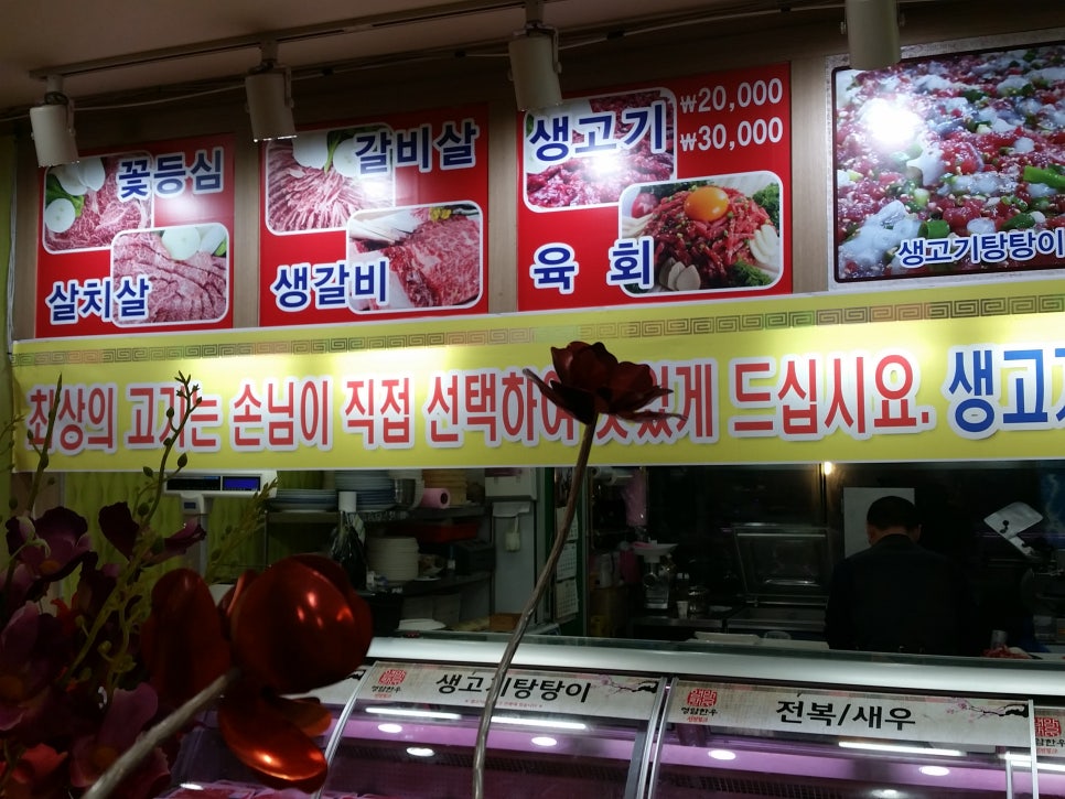 동창한우마을 이미지