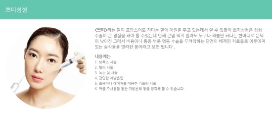 미연세치과 이미지