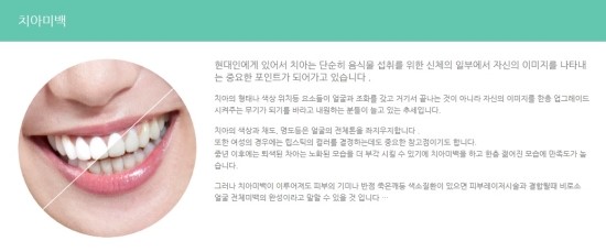 미연세치과 이미지