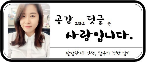 떡이조아 이미지