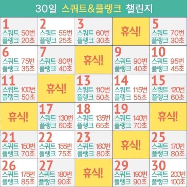 골드짐 이미지