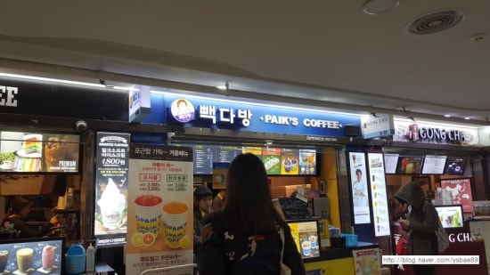 지하다방 이미지