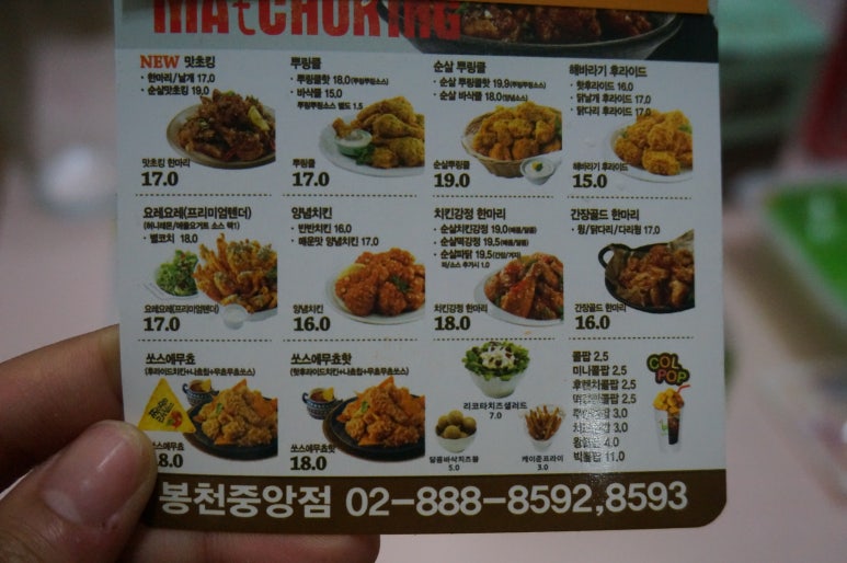 비에이치씨봉천 이미지