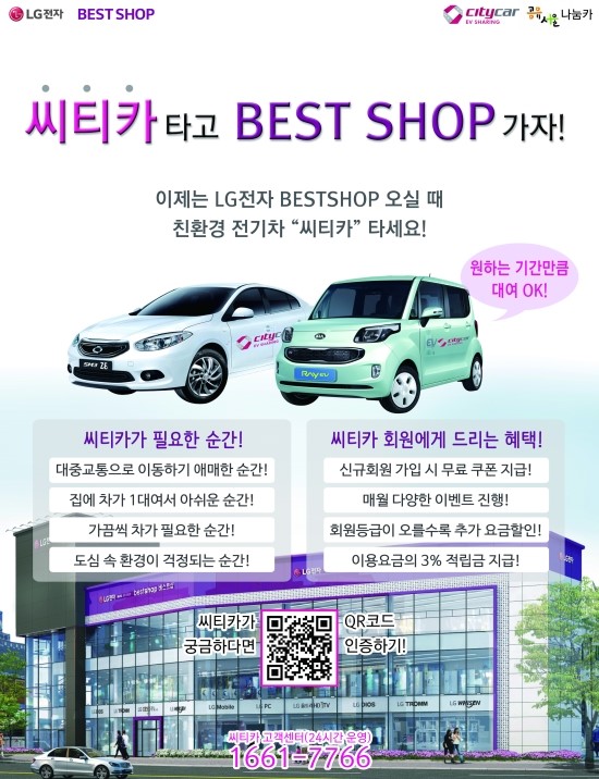 카베스트샵 이미지