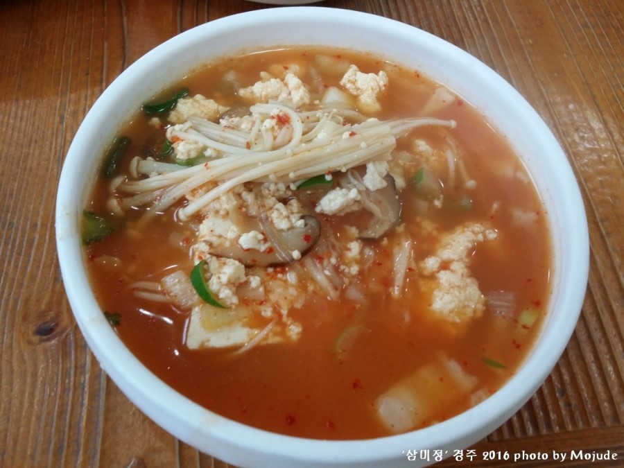 진목식당 이미지
