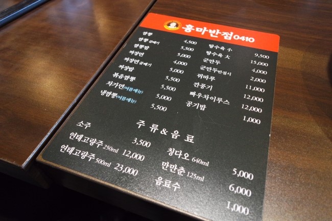 수정반점 이미지