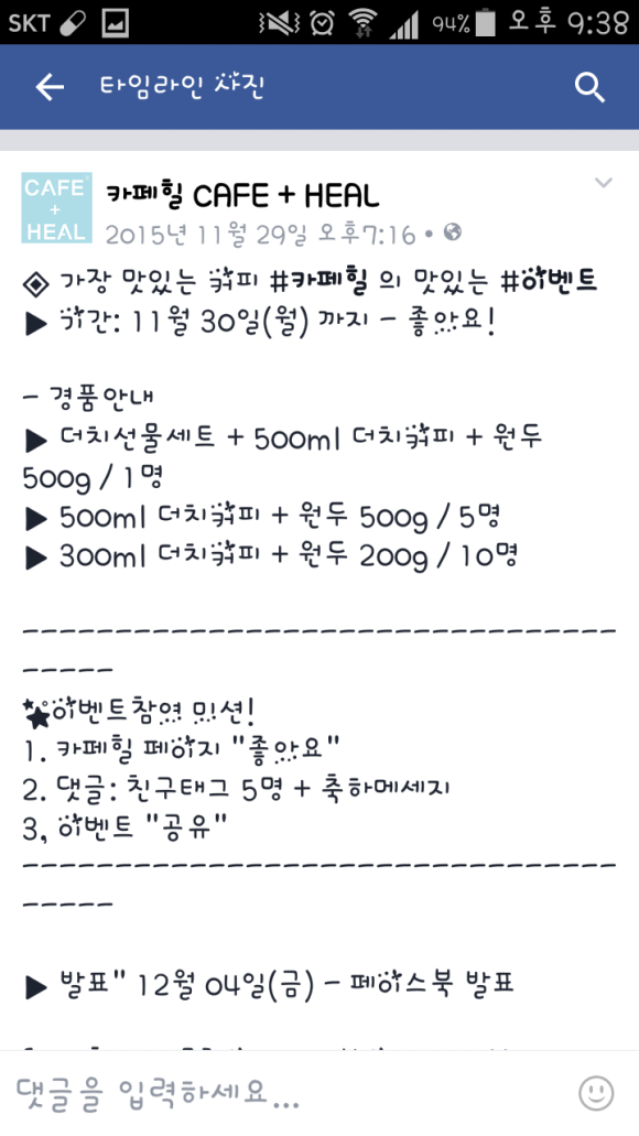 카페힐 이미지