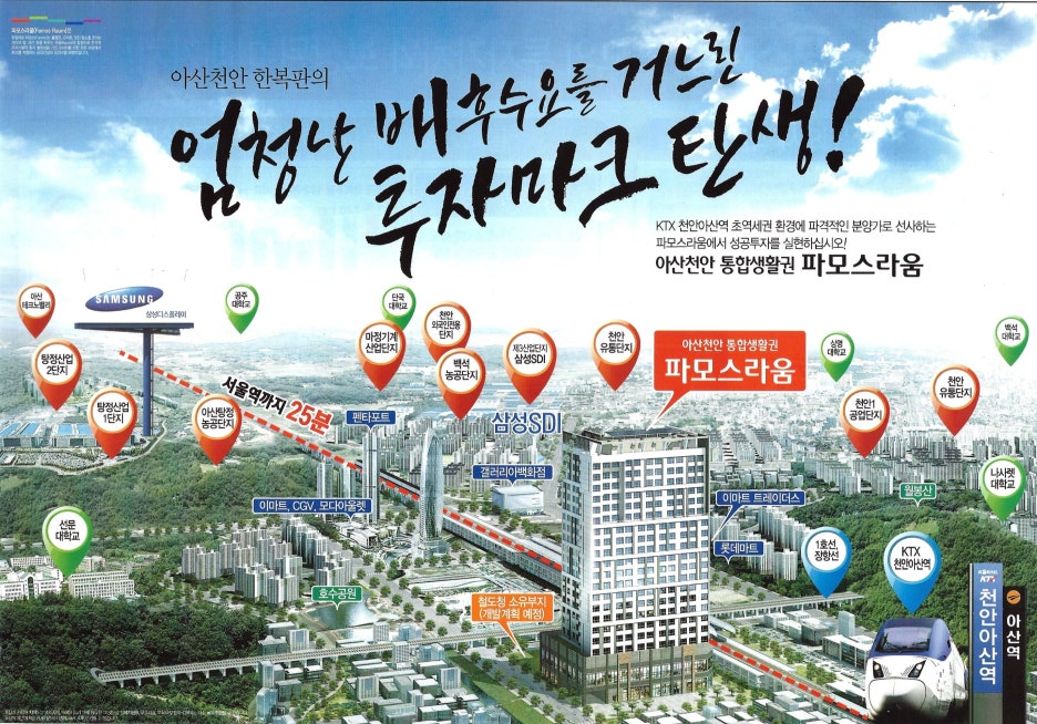 금장건설(주) 이미지