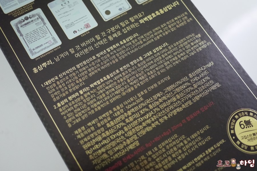 농업회사법인(주)한국인삼 이미지