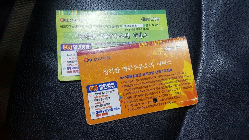 신림주유소 이미지