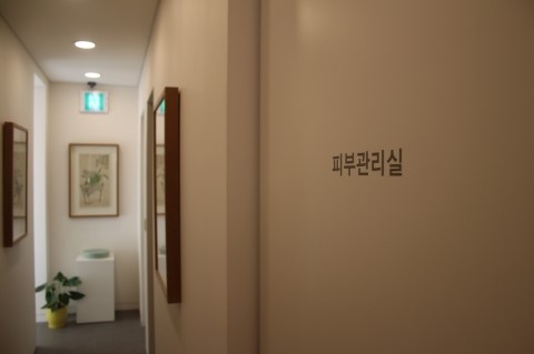 미연세치과 이미지