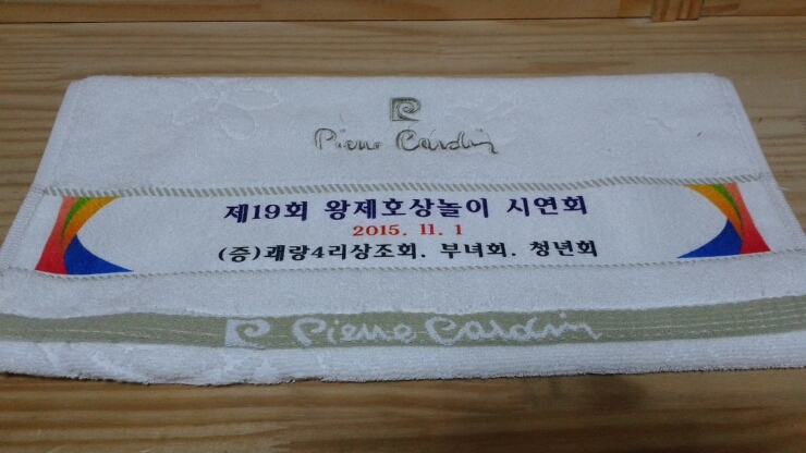 부원상사 이미지