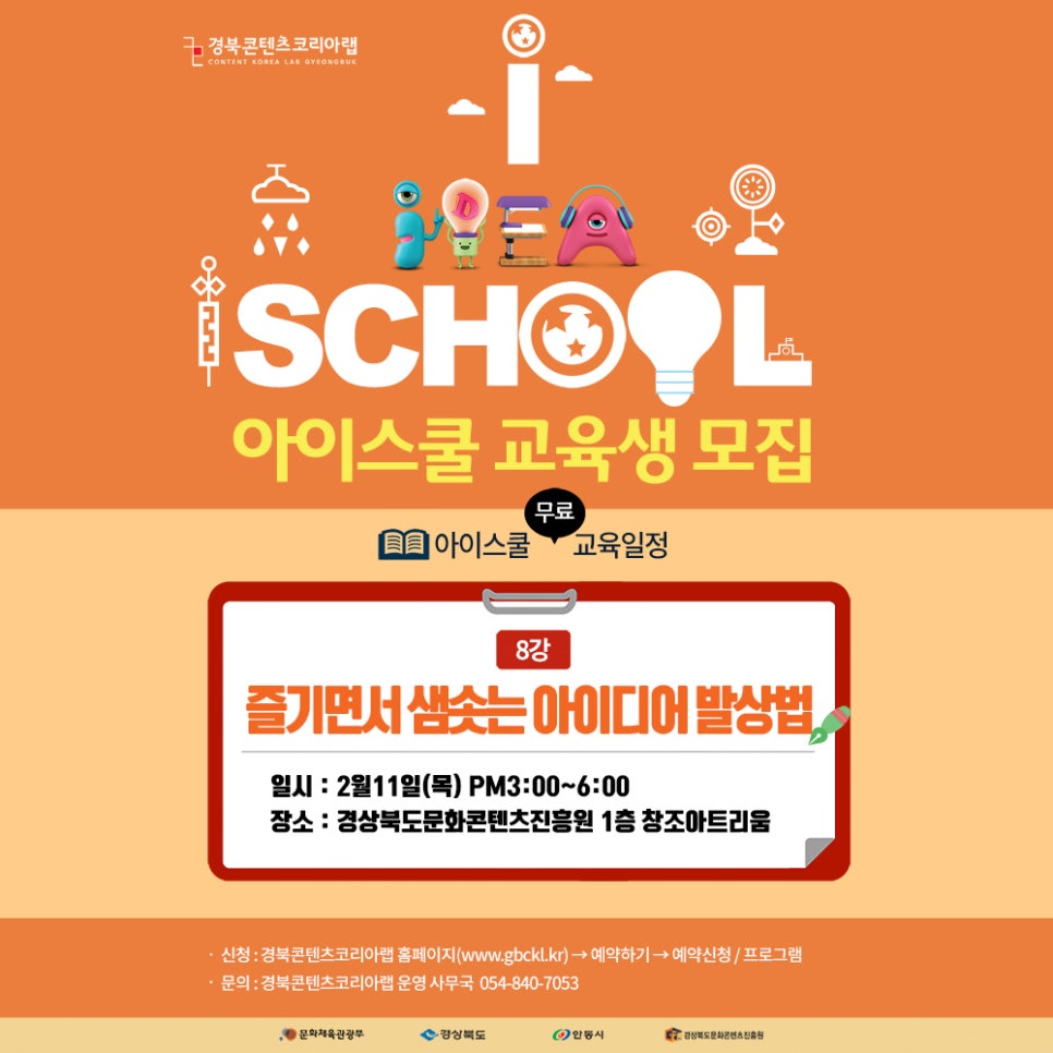 아인파트너스 이미지